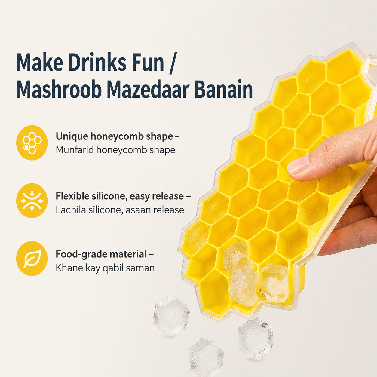 Flexible silicone honeycomb ice tray small cube mold summer kitchen Pakistan