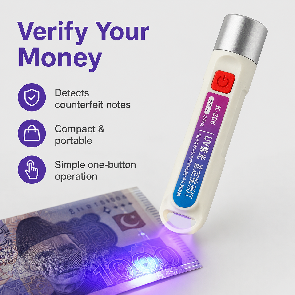 Portable UV light for checking banknotes currency verification Pakistan