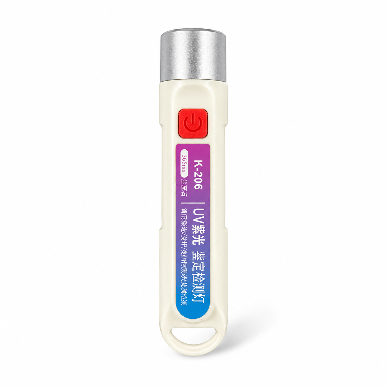 Ultraviolet UV pen torch for fake currency detection Pakistan